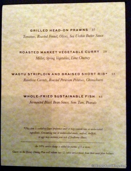 Menu -- Entrees -- Click to Enlarge